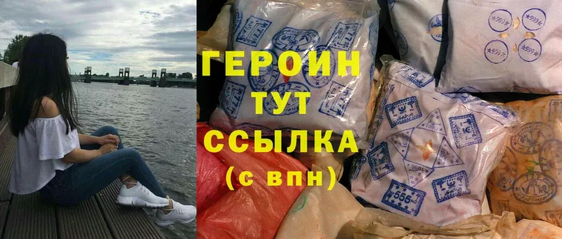 наркота  Болхов  MEGA ссылки  ГЕРОИН Heroin 