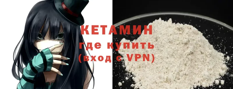 hydra вход  купить  сайты  Болхов  Кетамин ketamine 