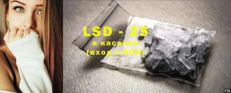 LSD-25 экстази кислота  мега как зайти  Болхов 